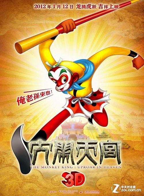 尼尔森理工学院毕业证电子图
